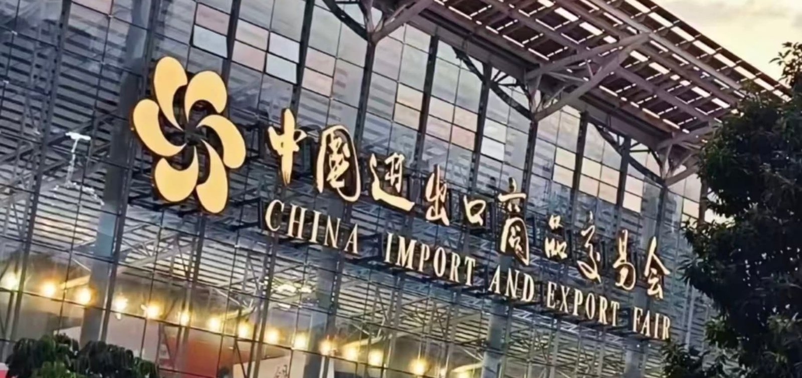 Canton Fair Complex in Guangzhou