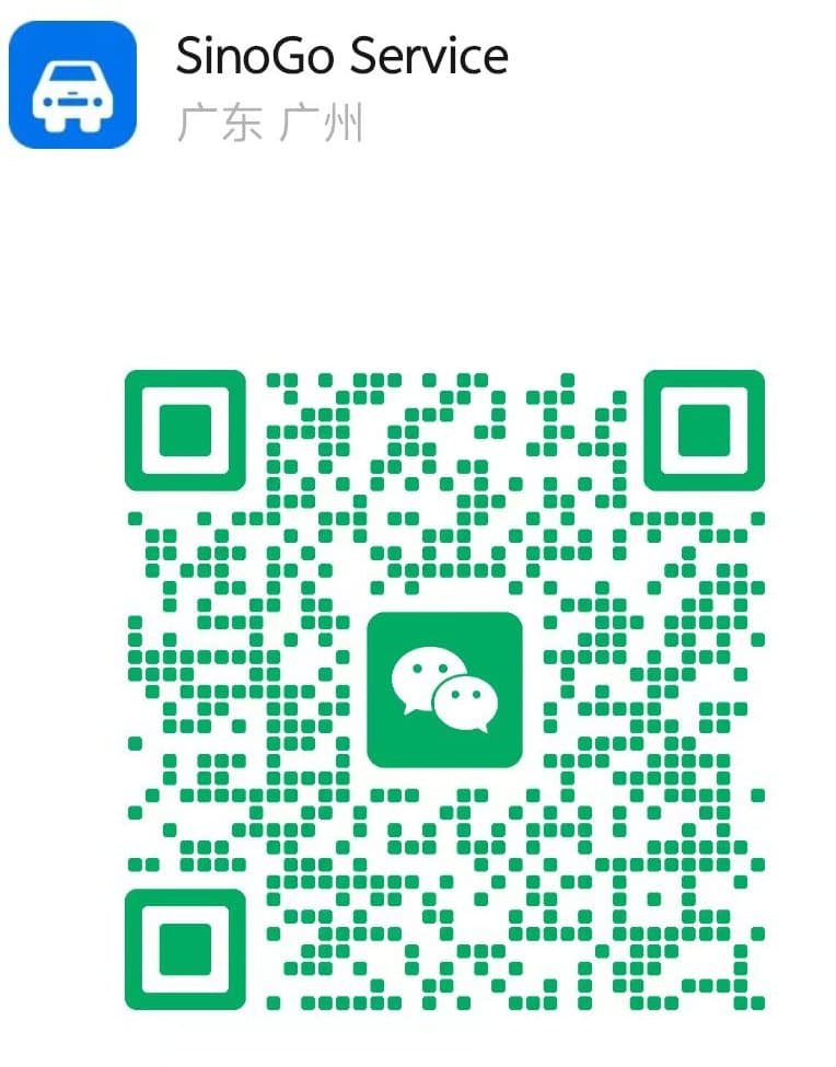 WeChat
